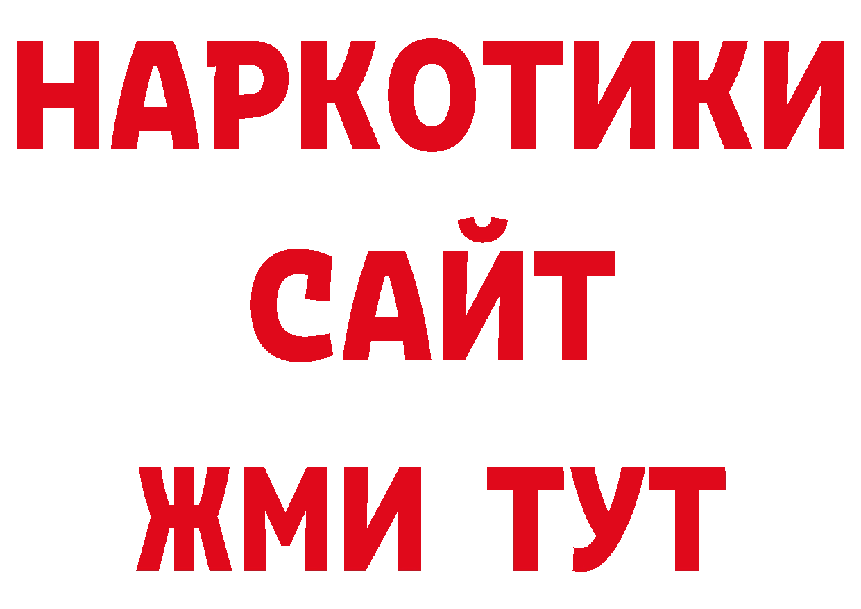 ЭКСТАЗИ 280мг зеркало это кракен Новотроицк