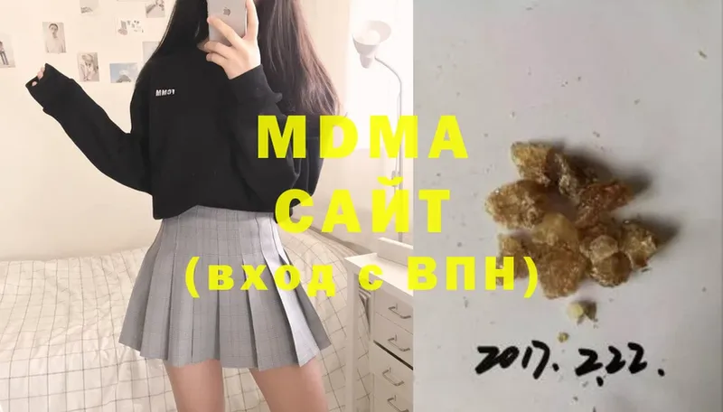 MDMA кристаллы  Новотроицк 